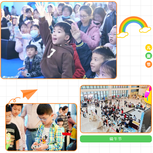 活動(dòng)報(bào)名 | Fun“粽”六一 ，與你“童”樂(lè)，福州科技館雙節(jié)新玩法，邀你收獲雙倍快樂(lè)！