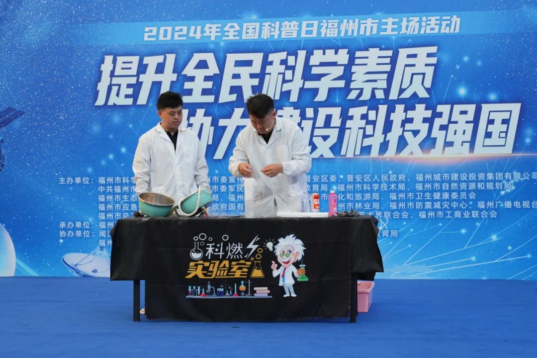 科技館簡(jiǎn)介