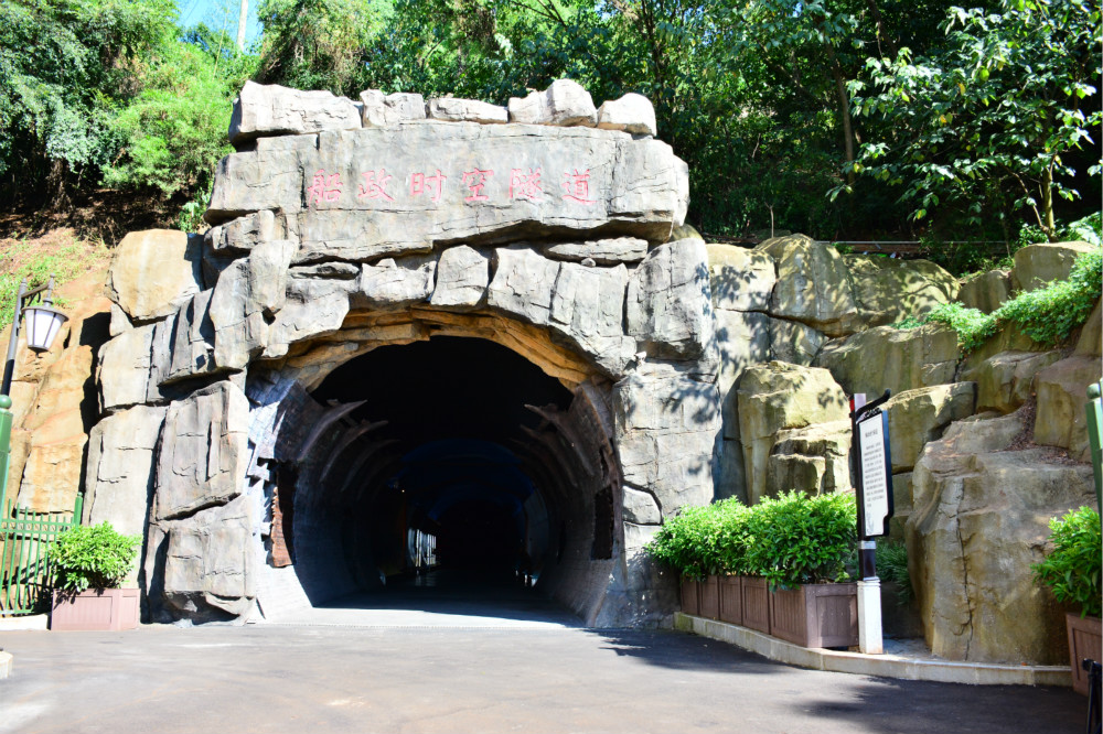 船政文化分館