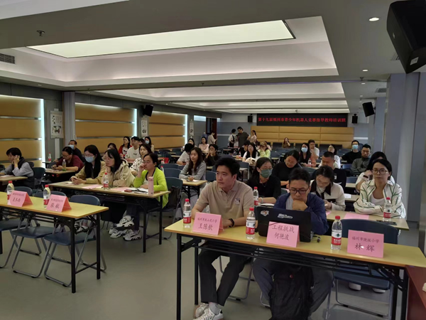 福州科技館舉辦第十九屆福州市青少年機器人競賽指導教師培訓班