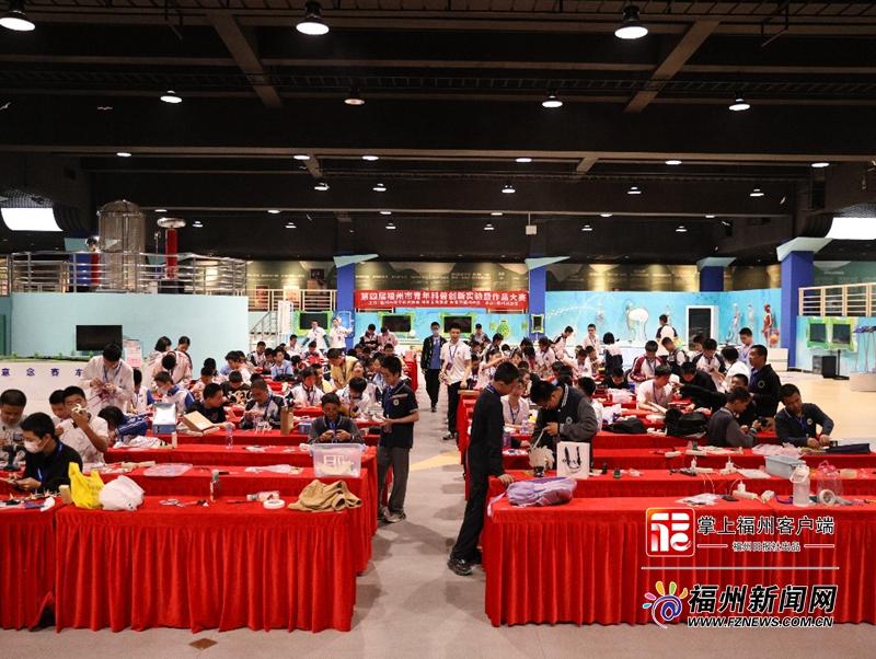 第四屆福州市青年科普創(chuàng)新實驗暨作品大賽開賽