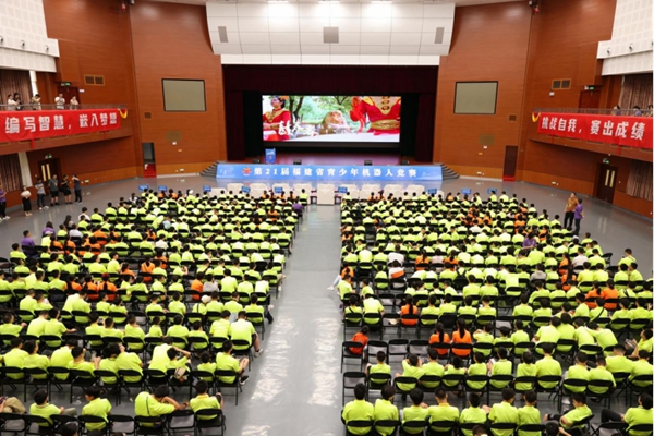 福州派隊參加第21屆省青少年機器人競賽