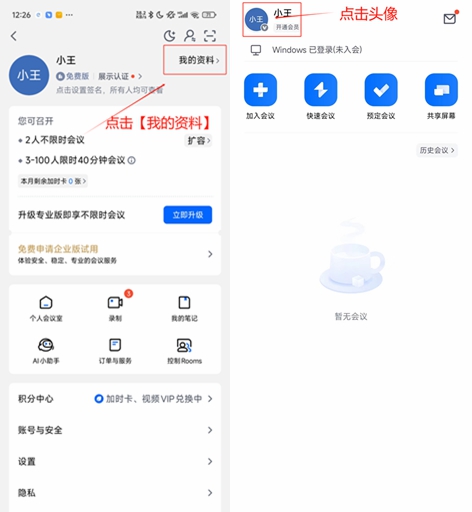 第二十屆福州市青少年機(jī)器人競(jìng)賽秩序冊(cè)（10月26日算法思維Python、C++線上比賽賽程安排）