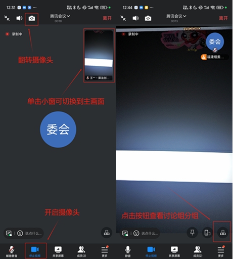 第二十屆福州市青少年機(jī)器人競(jìng)賽秩序冊(cè)（10月26日算法思維Python、C++線上比賽賽程安排）