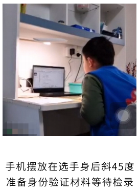 第二十屆福州市青少年機(jī)器人競(jìng)賽秩序冊(cè)（10月26日算法思維Python、C++線上比賽賽程安排）