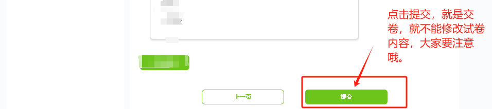 第二十屆福州市青少年機(jī)器人競(jìng)賽秩序冊(cè)（10月26日算法思維Python、C++線上比賽賽程安排）