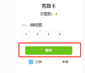 第二十屆福州市青少年機(jī)器人競(jìng)賽秩序冊(cè)（10月26日算法思維Python、C++線上比賽賽程安排）
