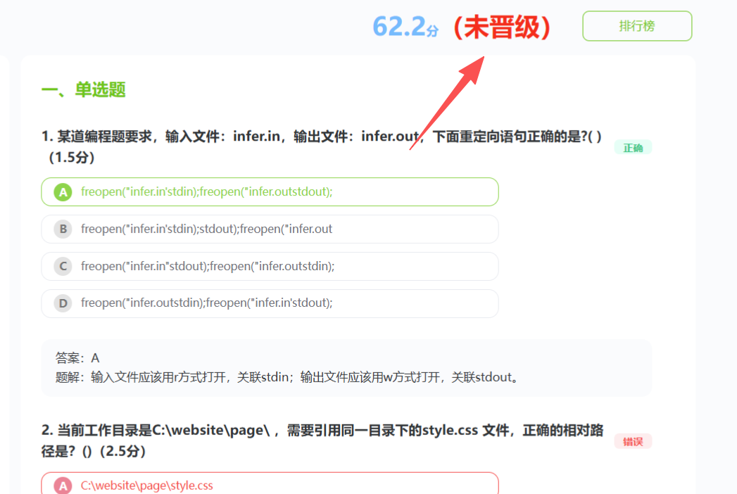 第二十屆福州市青少年機(jī)器人競(jìng)賽秩序冊(cè)（10月26日算法思維Python、C++線上比賽賽程安排）