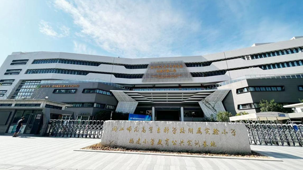 第二十屆福州市青少年機(jī)器人競(jìng)賽秩序冊(cè)（算法思維Python、C++線下決賽日程安排）