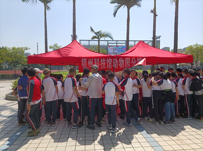 福州動(dòng)物園參加科普進(jìn)校園系列活動(dòng)（金山中學(xué)）