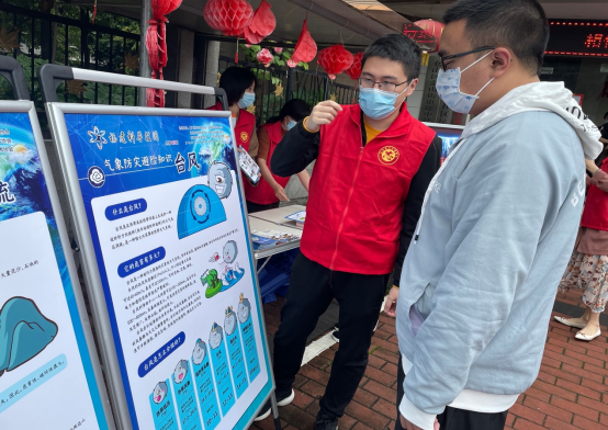 氣象科普進(jìn)社區(qū)