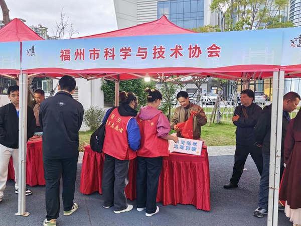 2024年福州市防范邪教宣傳系列活動盛大啟動
