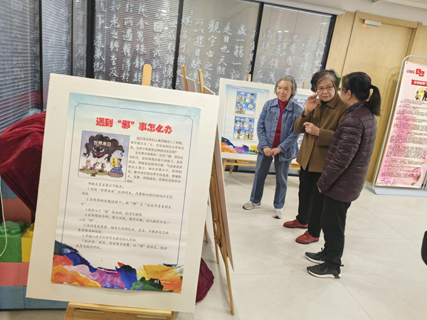 反邪教宣傳八閩行——“拒絕邪教侵害 守護家庭平安”