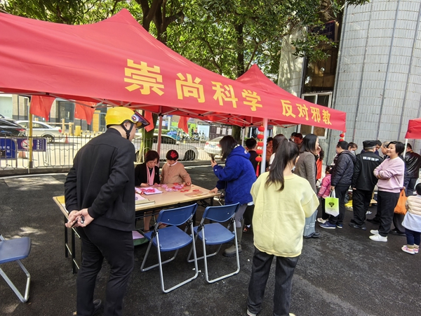 反邪教宣傳八閩行——“時(shí)代風(fēng)尚 墨韻清風(fēng) 迎新春送福聯(lián)”