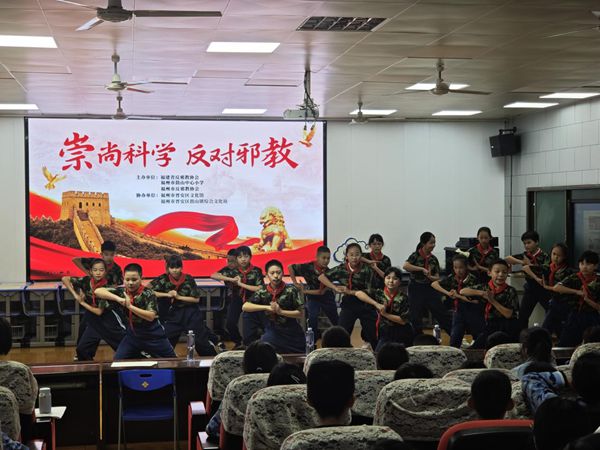 反邪宣傳進(jìn)校園，互動(dòng)宣講氛圍濃——鼓山中心小學(xué)開(kāi)展反邪教主題活動(dòng)