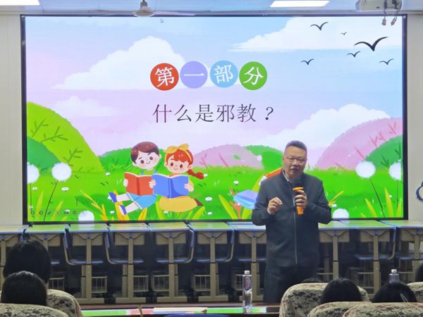 反邪宣傳進(jìn)校園，互動(dòng)宣講氛圍濃——鼓山中心小學(xué)開(kāi)展反邪教主題活動(dòng)