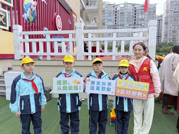 筑牢校園防護(hù)網(wǎng)，向邪教說“不”！