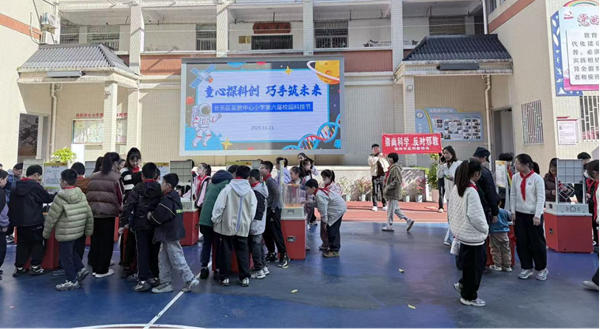 “樹立科學(xué)觀 抵御邪教侵”福州市反邪教教育深入小學(xué)校園