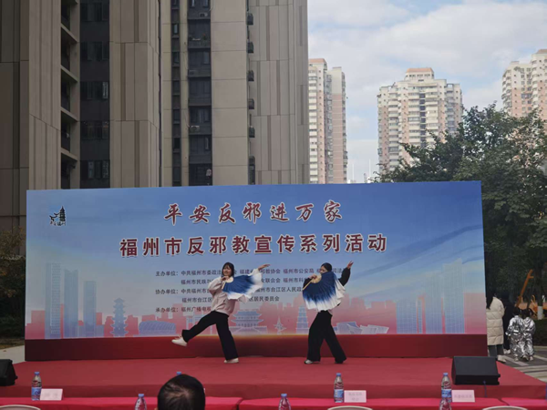 “平安反邪進(jìn)萬(wàn)家”首場(chǎng)宣傳活動(dòng)走進(jìn)瀛東社區(qū)