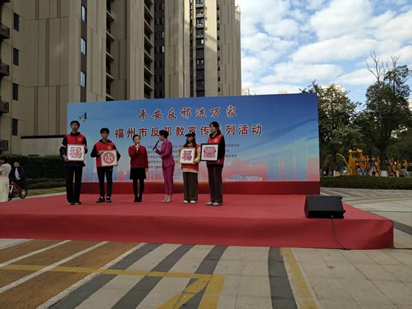 “平安反邪進(jìn)萬(wàn)家”首場(chǎng)宣傳活動(dòng)走進(jìn)瀛東社區(qū)