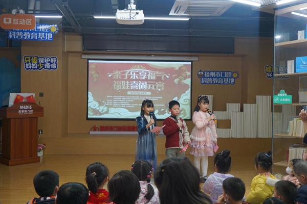 親子樂(lè)享福氣 福娃喜鬧元宵丨美蒂斯口腔元宵送溫暖