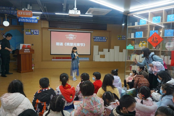 親子樂(lè)享福氣 福娃喜鬧元宵丨美蒂斯口腔元宵送溫暖