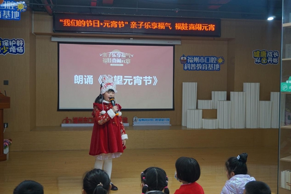 親子樂(lè)享福氣 福娃喜鬧元宵丨美蒂斯口腔元宵送溫暖