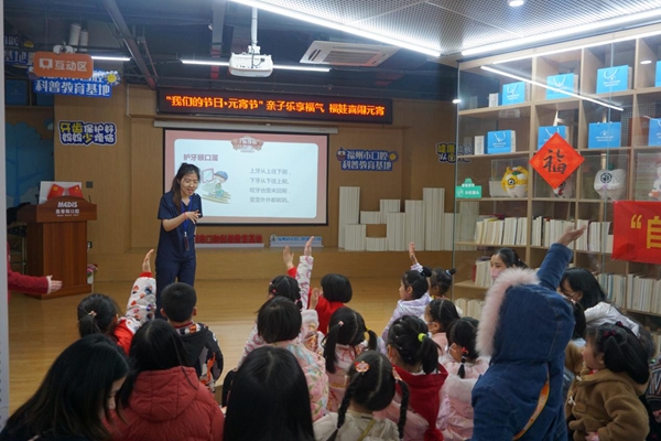 親子樂(lè)享福氣 福娃喜鬧元宵丨美蒂斯口腔元宵送溫暖