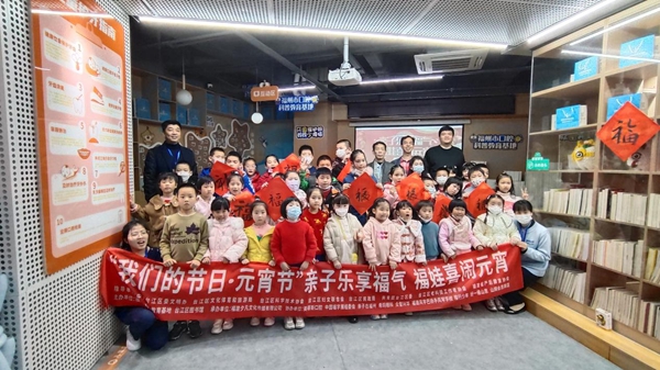 親子樂(lè)享福氣 福娃喜鬧元宵丨美蒂斯口腔元宵送溫暖