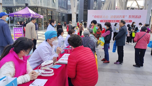 慶三八·心向黨·巾幗展新姿——“巾幗暖人心 法愛(ài)潤(rùn)萬(wàn)家”系列活動(dòng)丨口腔科普走進(jìn)萬(wàn)科廣場(chǎng)