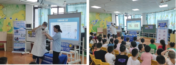 四進(jìn)科普丨口腔講座走進(jìn)耶魯麗景天成幼兒園