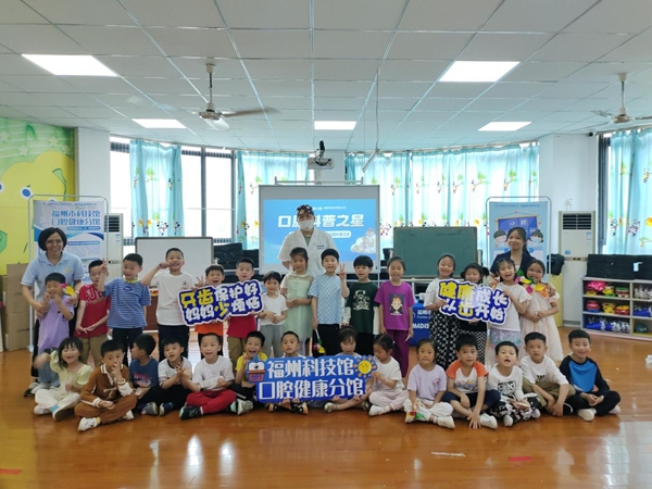 四進(jìn)科普丨口腔講座走進(jìn)耶魯麗景天成幼兒園