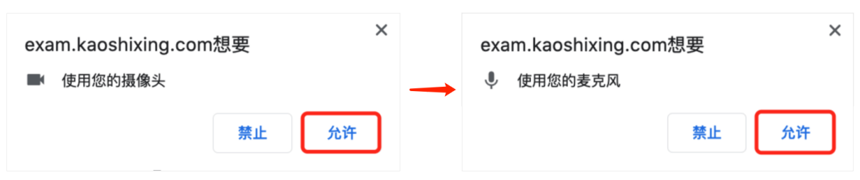 2023年第四屆福州市青少年創(chuàng)意編程與智能設(shè)計(jì)比賽技能測試比賽須知