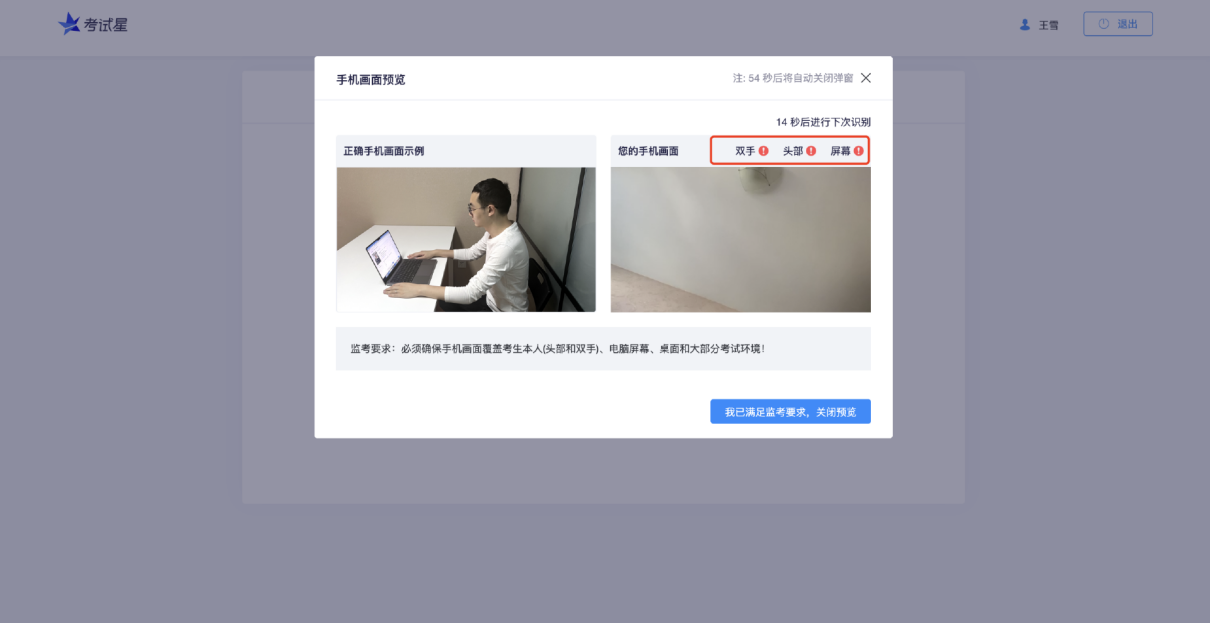 2023年第四屆福州市青少年創(chuàng)意編程與智能設(shè)計(jì)比賽技能測試比賽須知