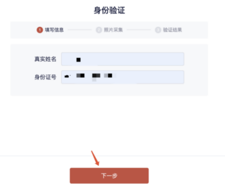 2023年第四屆福州市青少年創(chuàng)意編程與智能設(shè)計(jì)比賽技能測試比賽須知