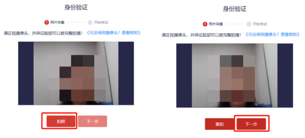 2023年第四屆福州市青少年創(chuàng)意編程與智能設(shè)計(jì)比賽技能測試比賽須知