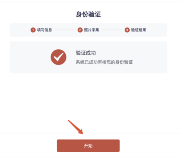 2023年第四屆福州市青少年創(chuàng)意編程與智能設(shè)計(jì)比賽技能測試比賽須知