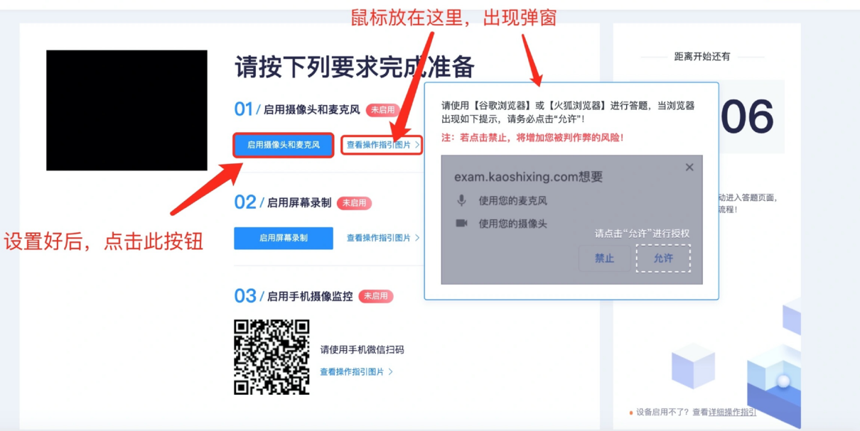 2023年第四屆福州市青少年創(chuàng)意編程與智能設(shè)計(jì)比賽技能測試比賽須知