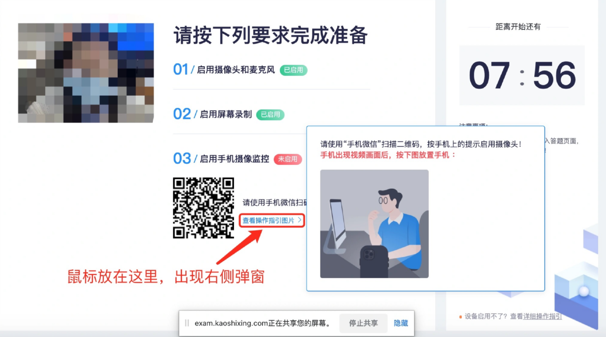 2023年第四屆福州市青少年創(chuàng)意編程與智能設(shè)計(jì)比賽技能測試比賽須知