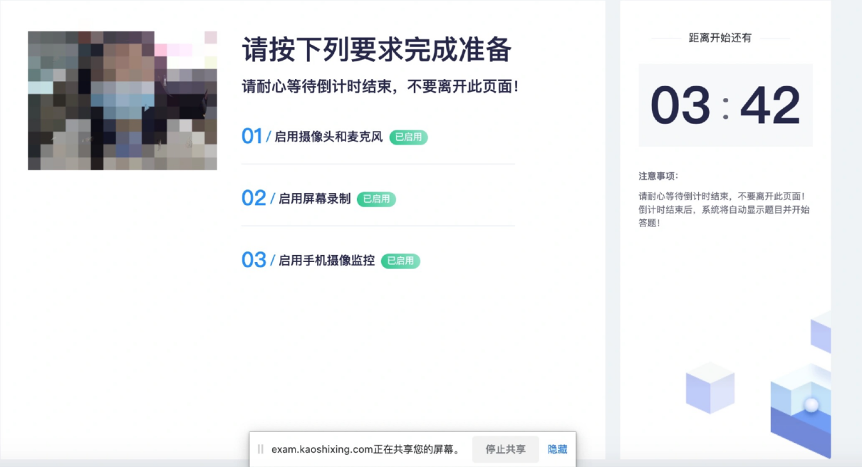 2023年第四屆福州市青少年創(chuàng)意編程與智能設(shè)計(jì)比賽技能測試比賽須知
