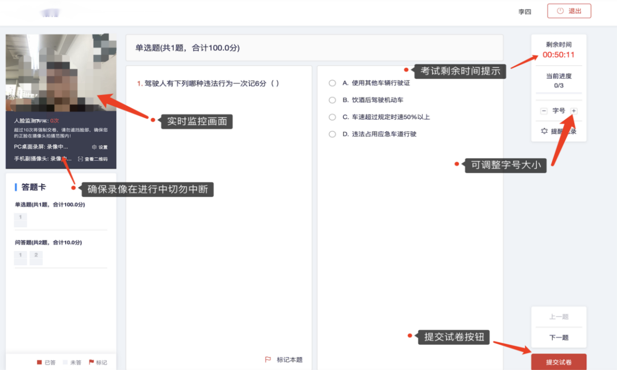 2023年第四屆福州市青少年創(chuàng)意編程與智能設(shè)計(jì)比賽技能測試比賽須知