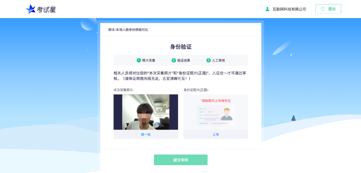 2023年第四屆福州市青少年創(chuàng)意編程與智能設(shè)計(jì)比賽技能測試比賽須知