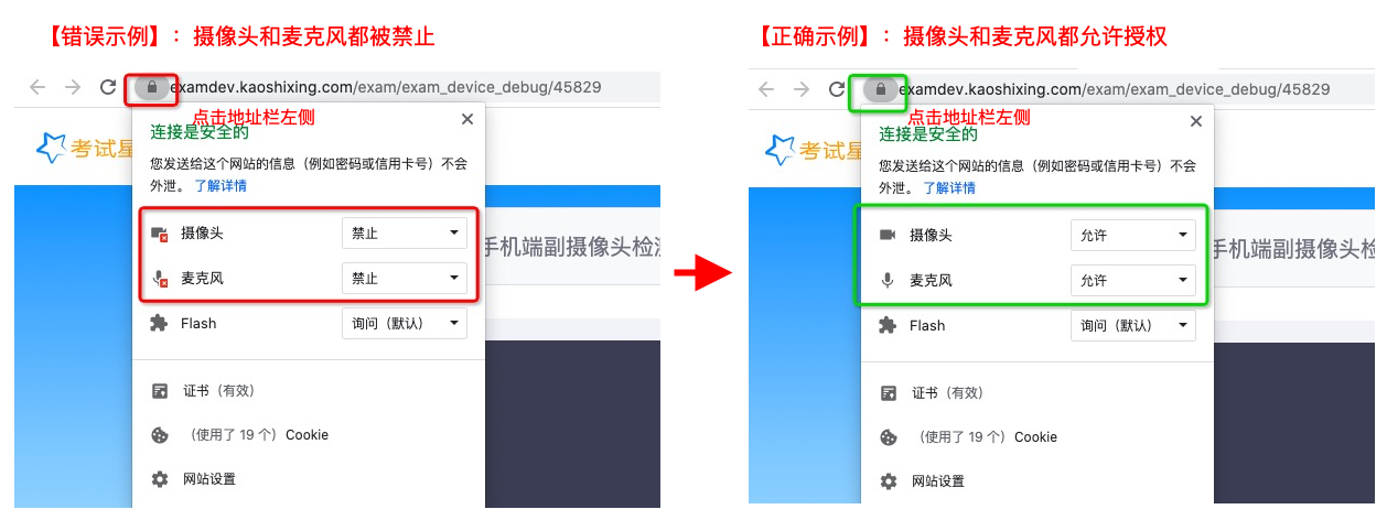 2023年第四屆福州市青少年創(chuàng)意編程與智能設(shè)計(jì)比賽技能測試比賽須知