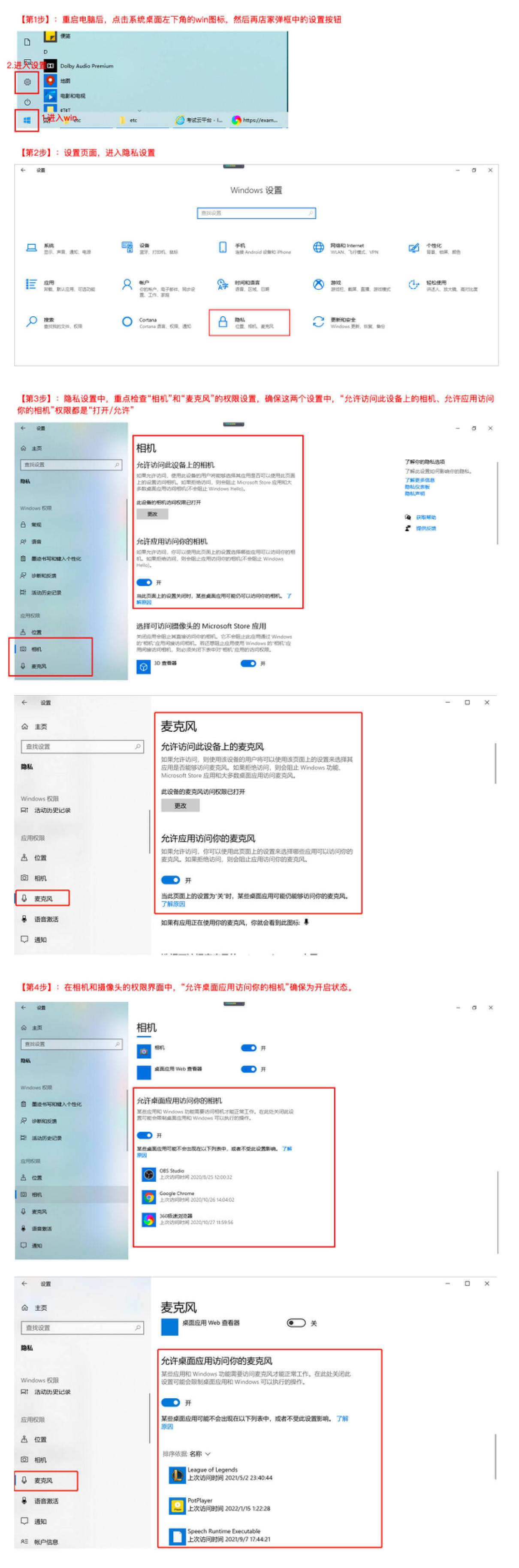 2023年第四屆福州市青少年創(chuàng)意編程與智能設(shè)計(jì)比賽技能測試比賽須知