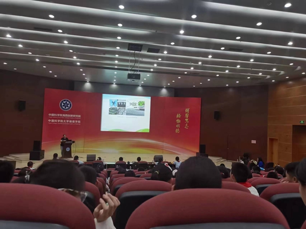 國科大福建學院附中到中國科學院海西研究院開展黨團隊一體化活動