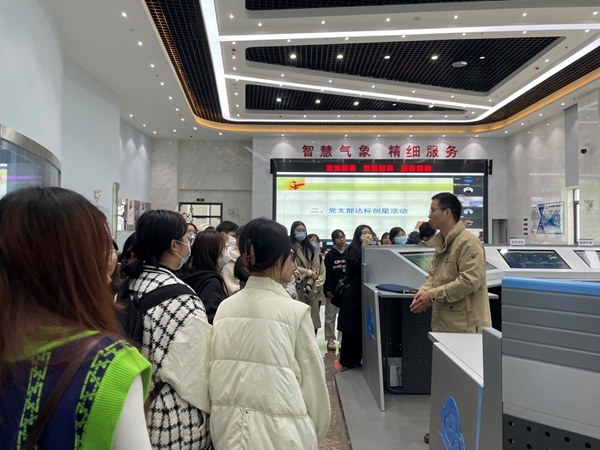 閩江學(xué)院赴省氣象臺(tái)開展氣象課程實(shí)踐