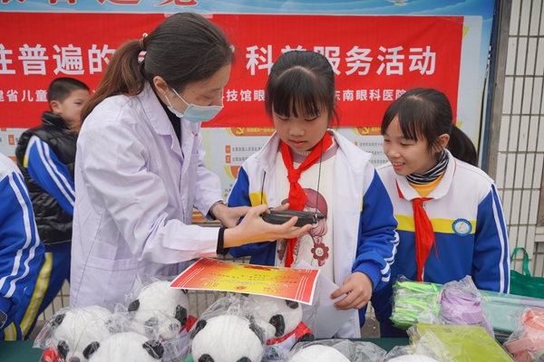 “為希望點‘睛’公益行動”啟動儀式暨“希望同行 暖冬行動”新年慰問活動