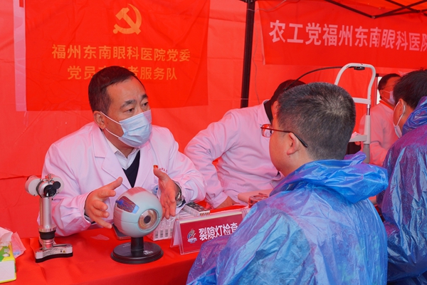 福州科技館眼健康分館參加2024年省、市“三下鄉(xiāng)”集中服務(wù)活動(dòng)