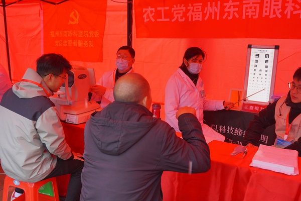 福州科技館眼健康分館參加2024年省、市“三下鄉(xiāng)”集中服務(wù)活動(dòng)