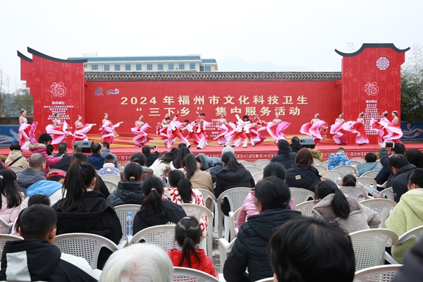 福州科技館眼健康分館參加2024年省、市“三下鄉(xiāng)”集中服務(wù)活動(dòng)